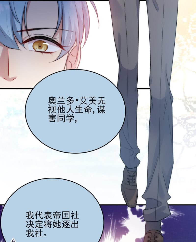 副社长21