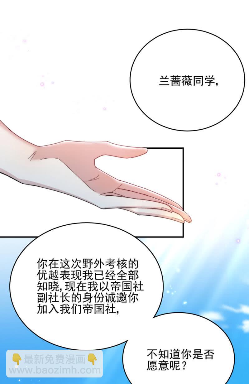 副社长26