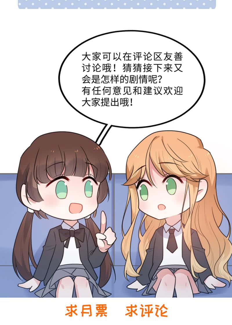 副社长33