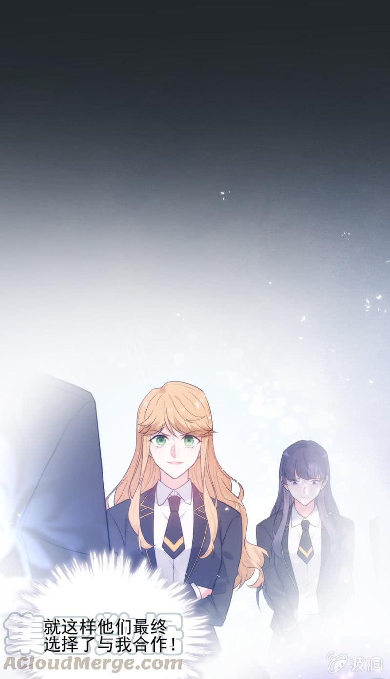 副社长8