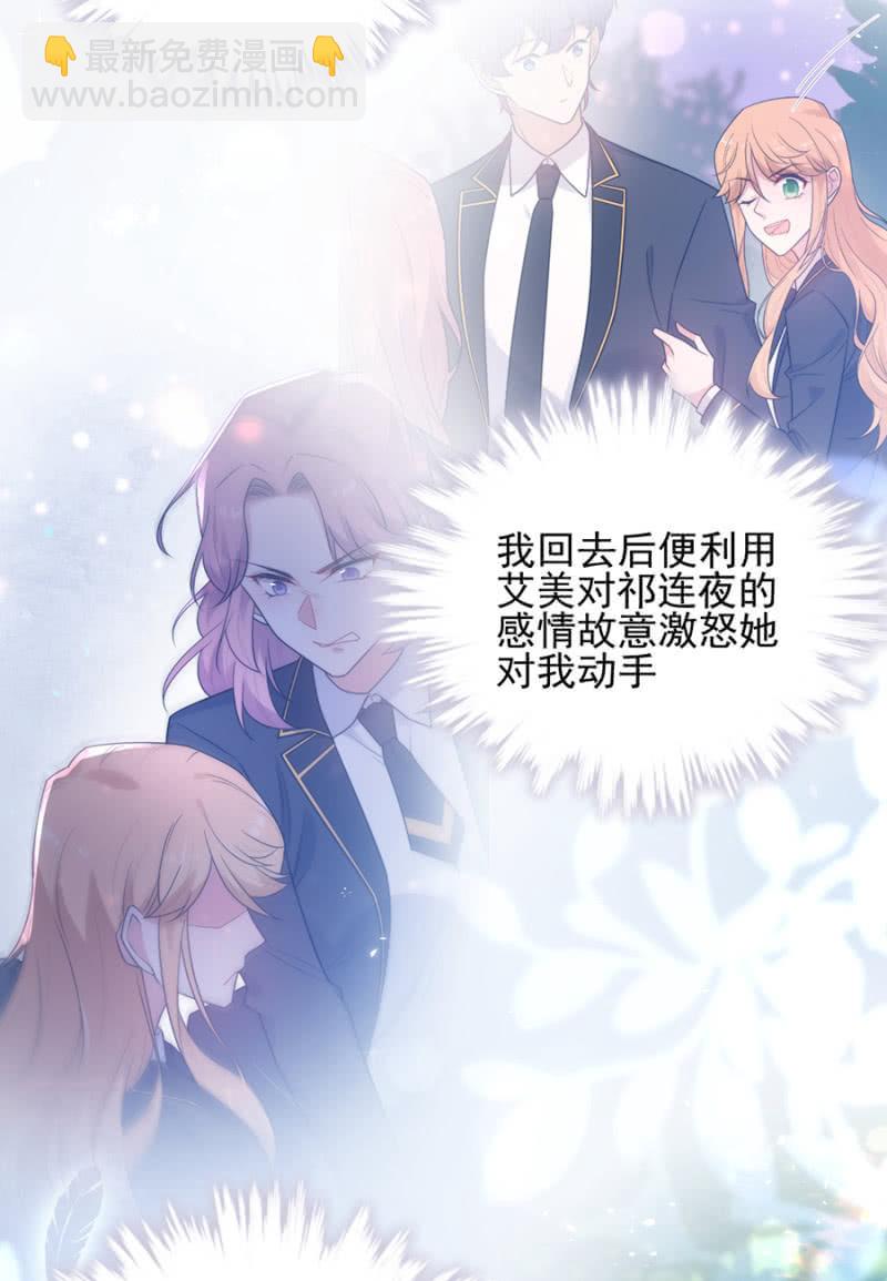 副社长9