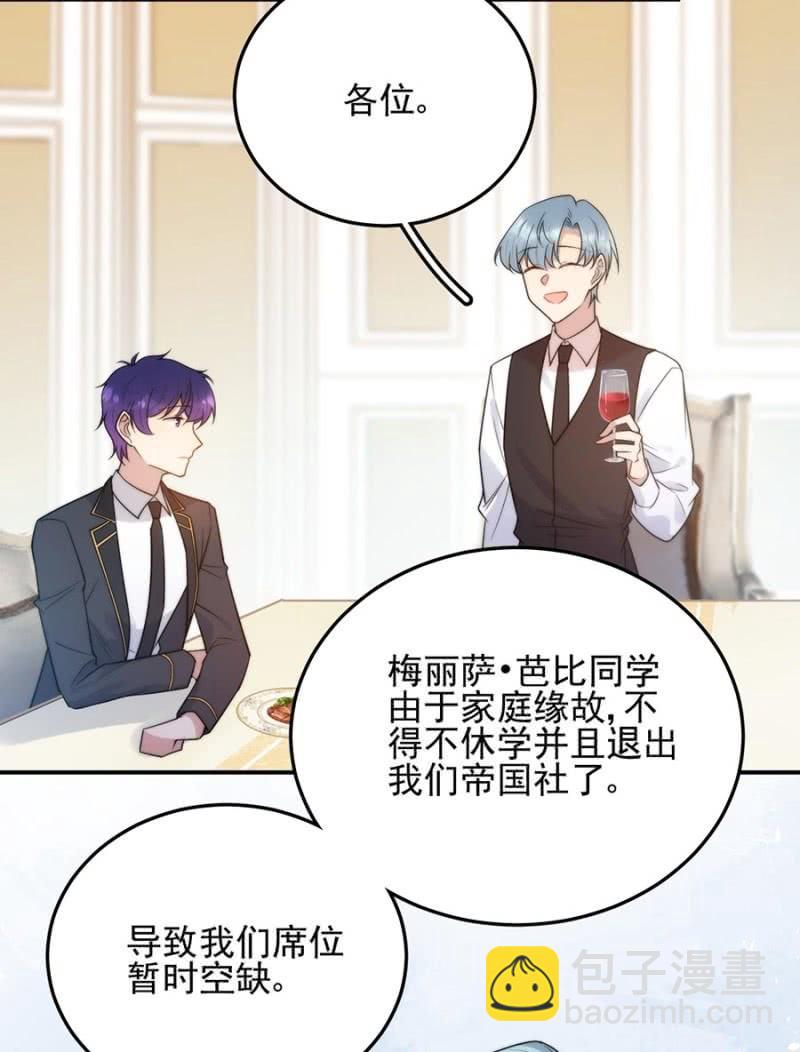 迎新会10