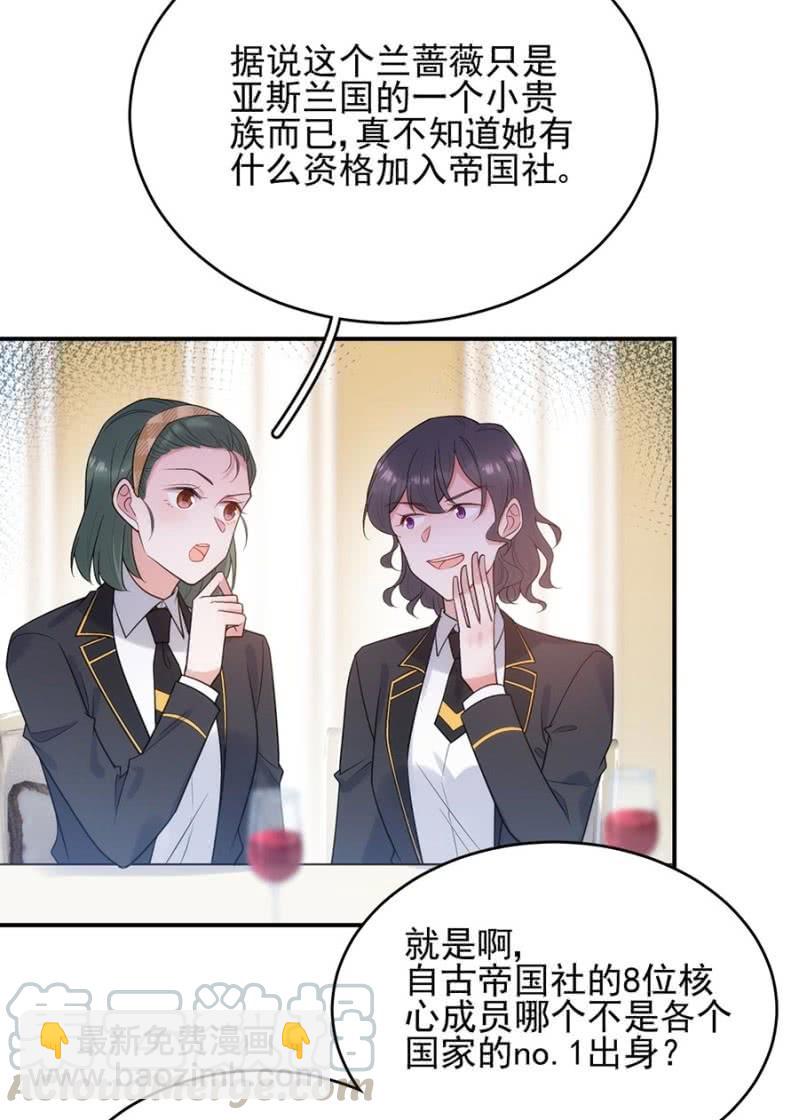 迎新会14