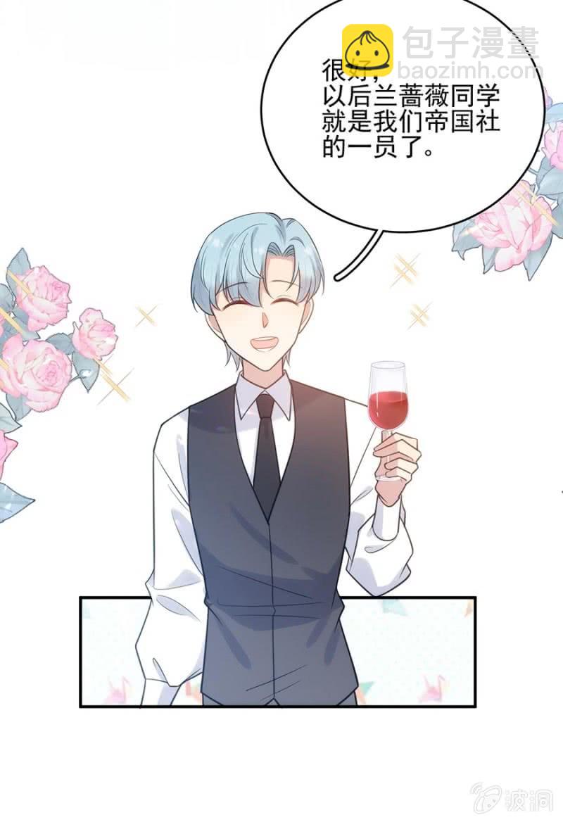 迎新会20