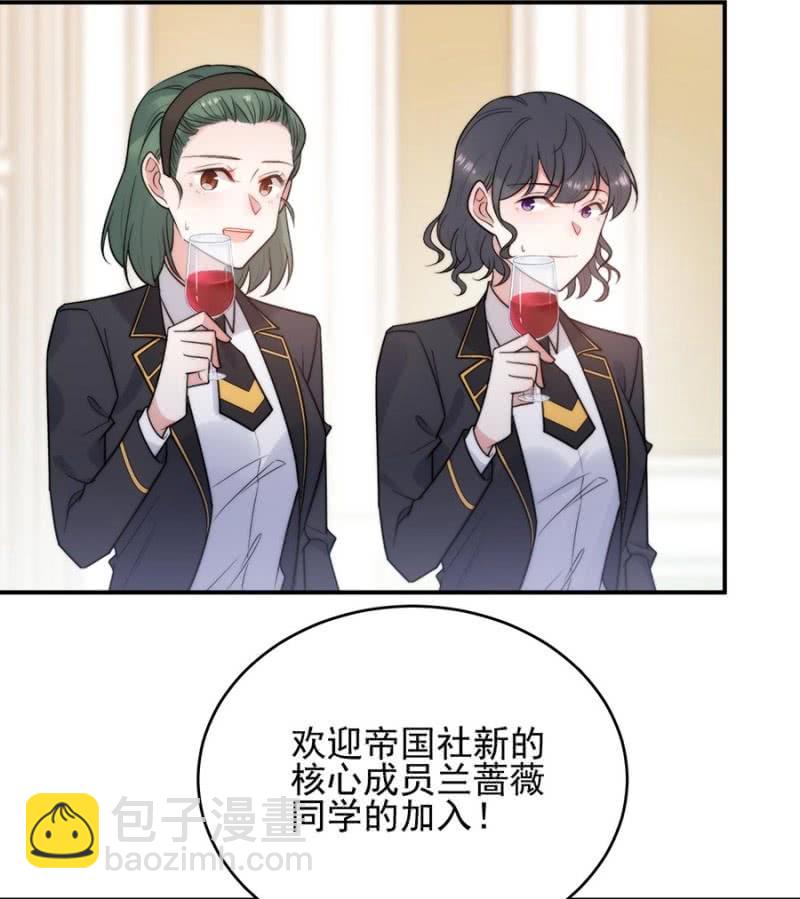 迎新会22