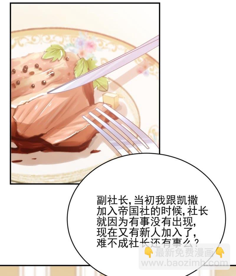 迎新会25