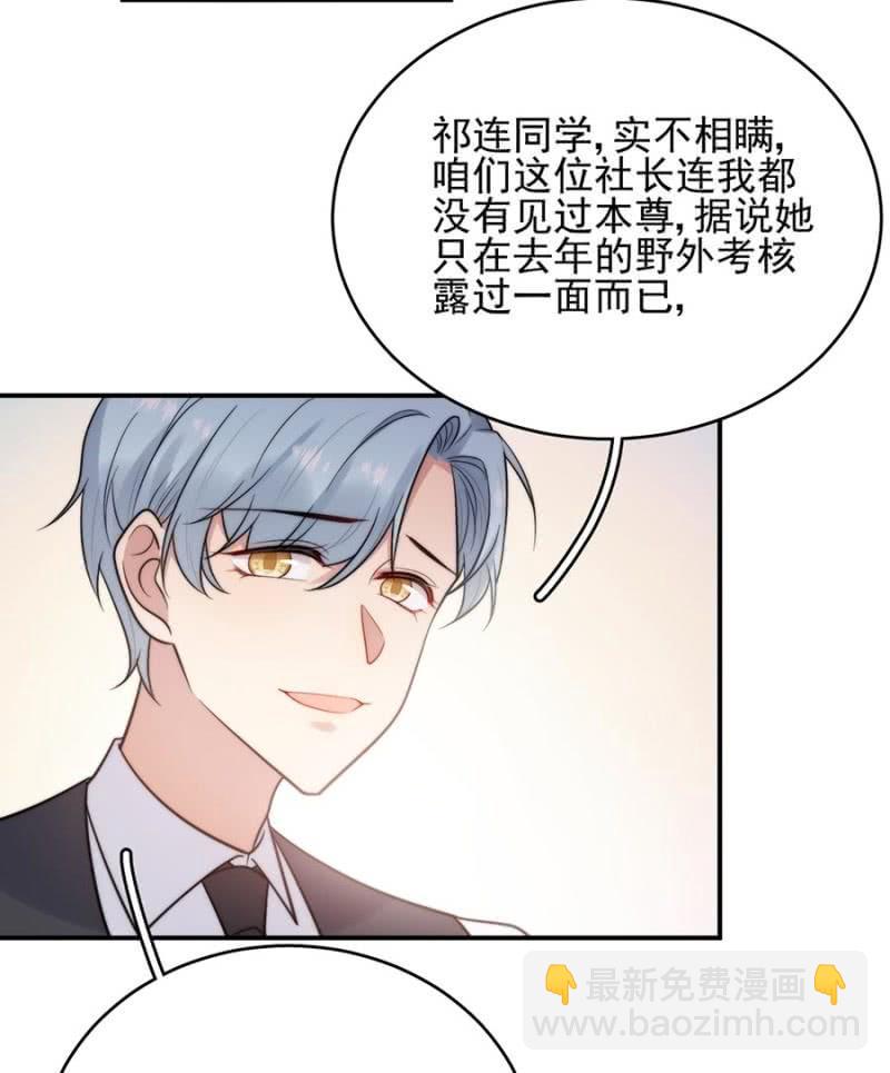 迎新会27