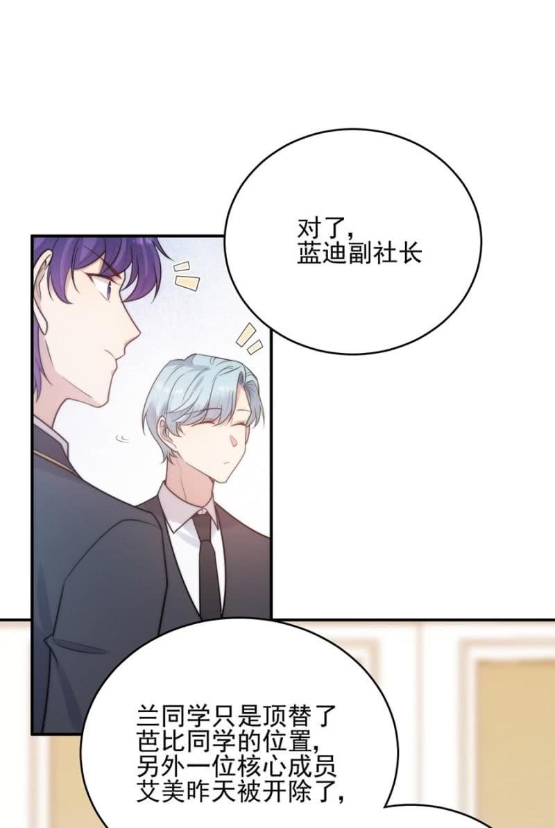 迎新会30