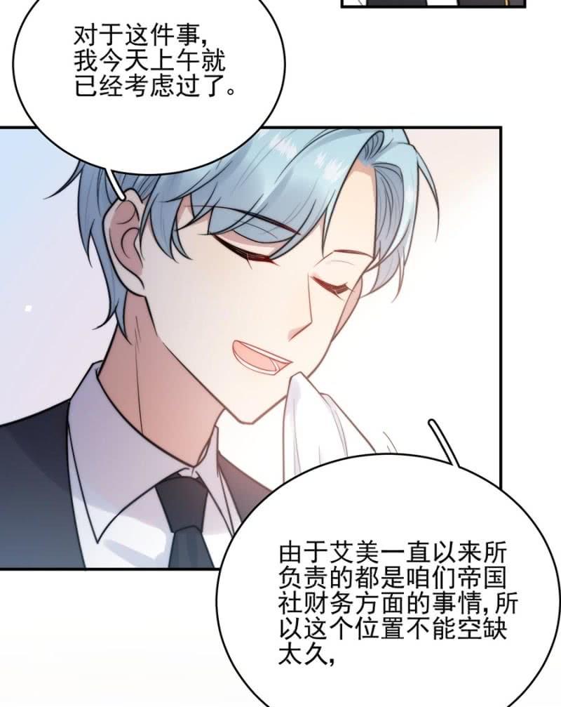 迎新会33