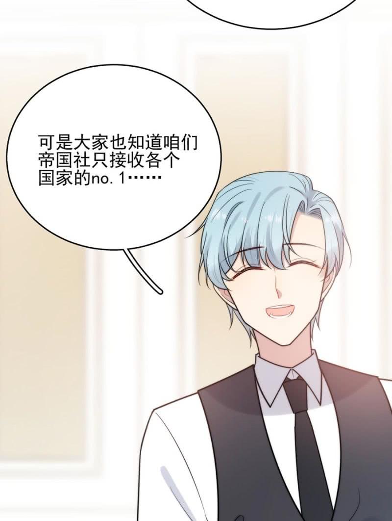 迎新会34