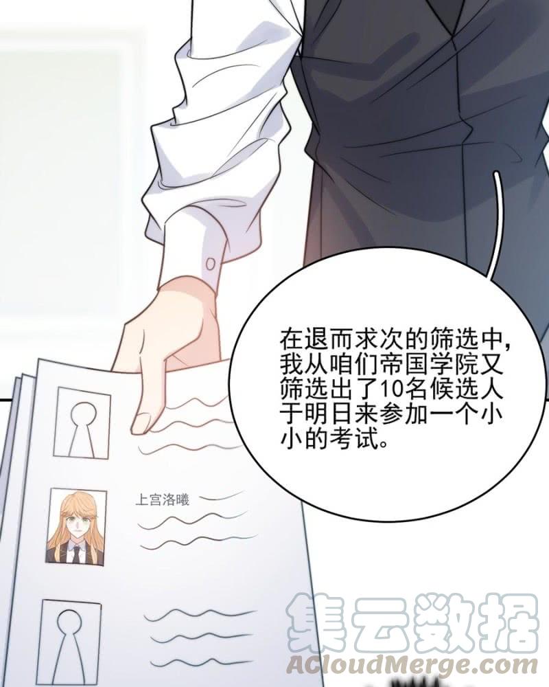 迎新会35