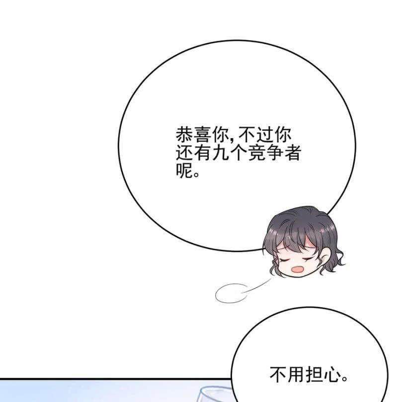 迎新会38