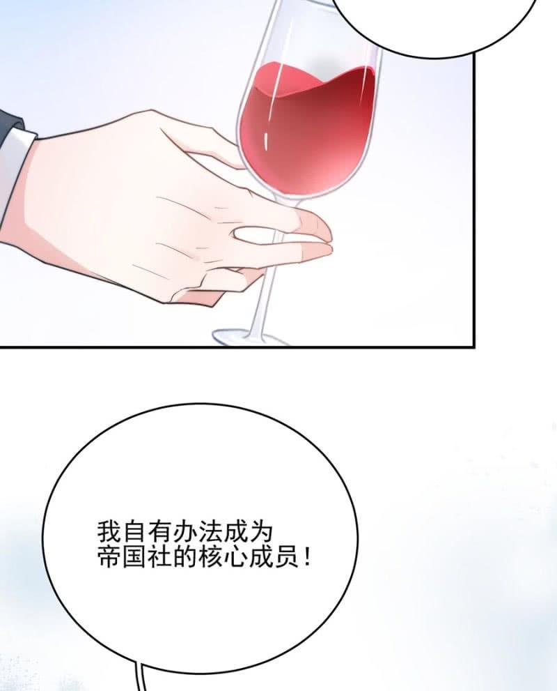 迎新会39