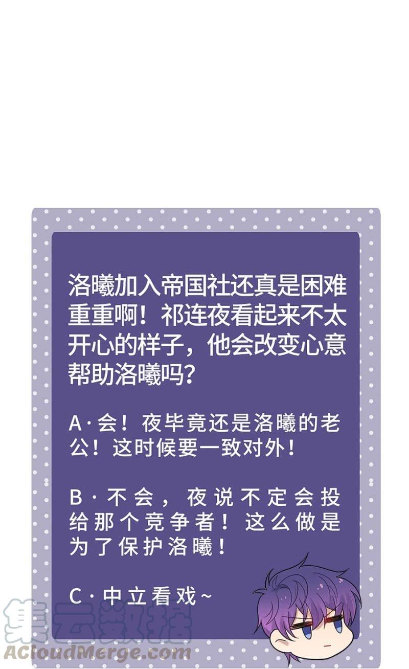 迎新会42