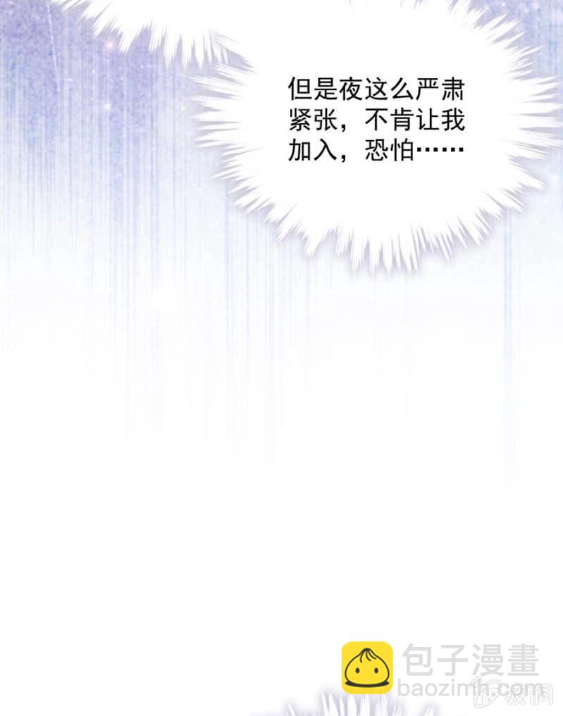 迎新会8
