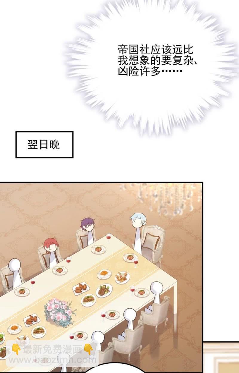 迎新会9