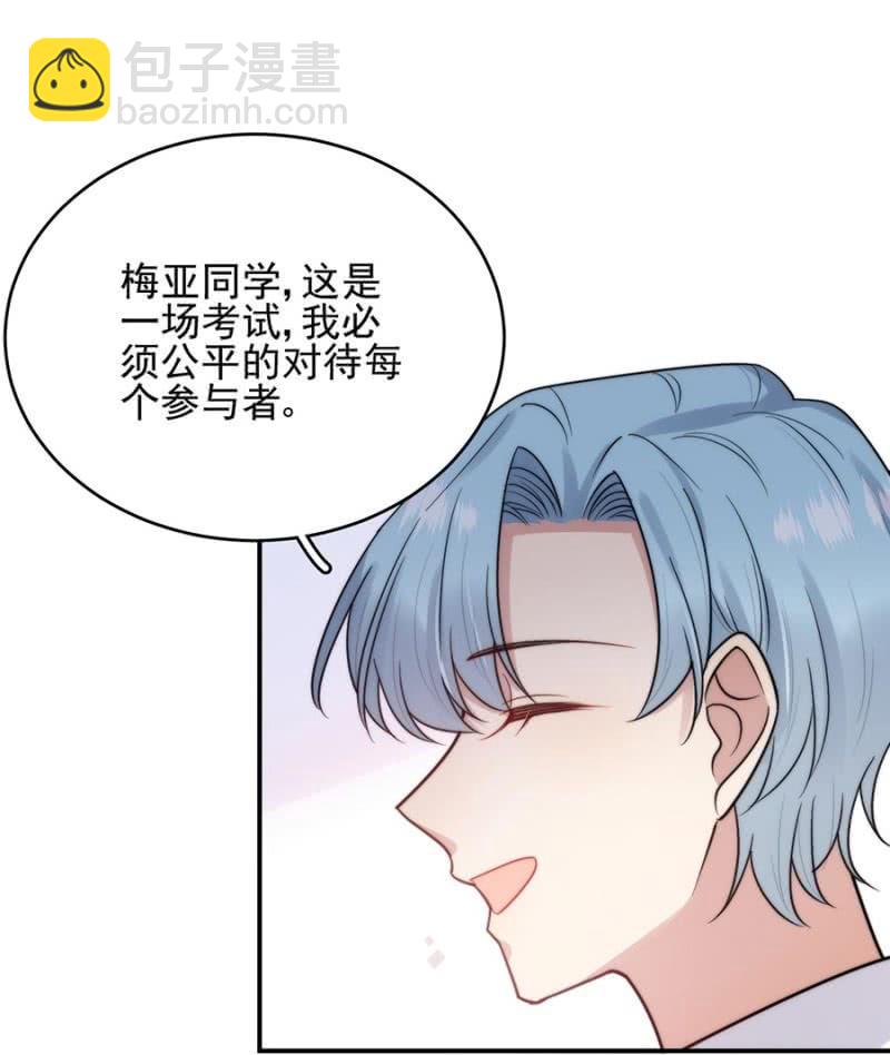 蓝迪与兰蔷薇10
