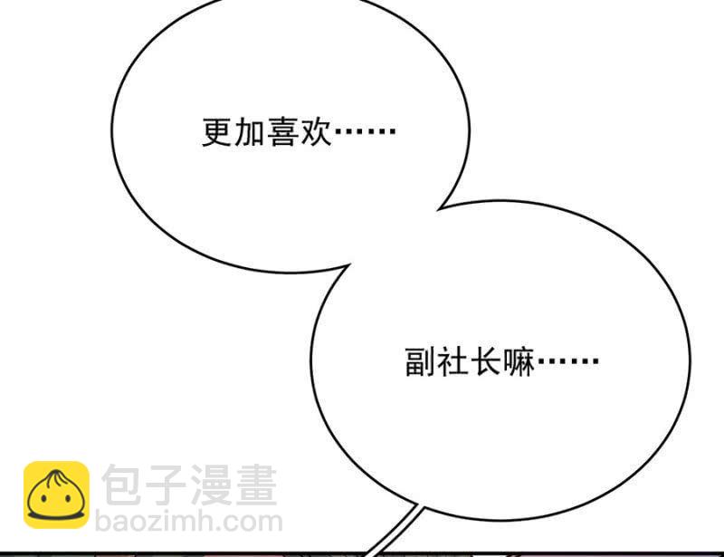 蓝迪与兰蔷薇13