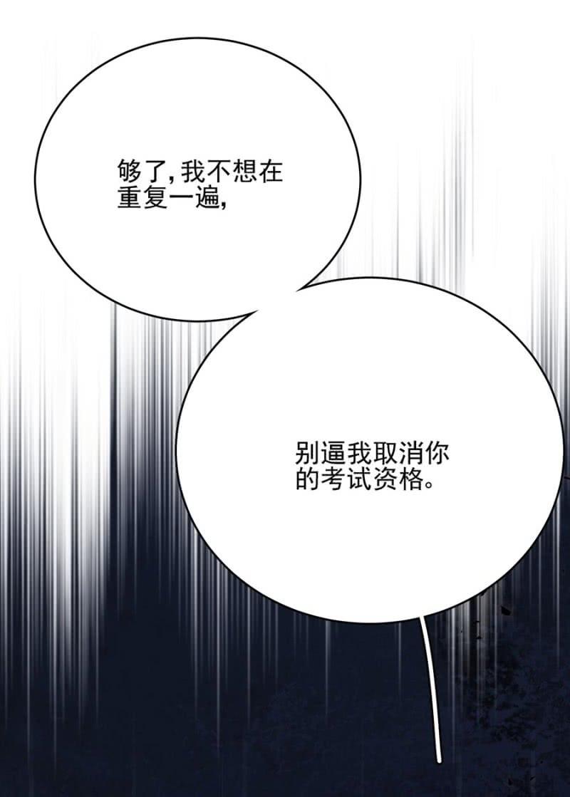 蓝迪与兰蔷薇21