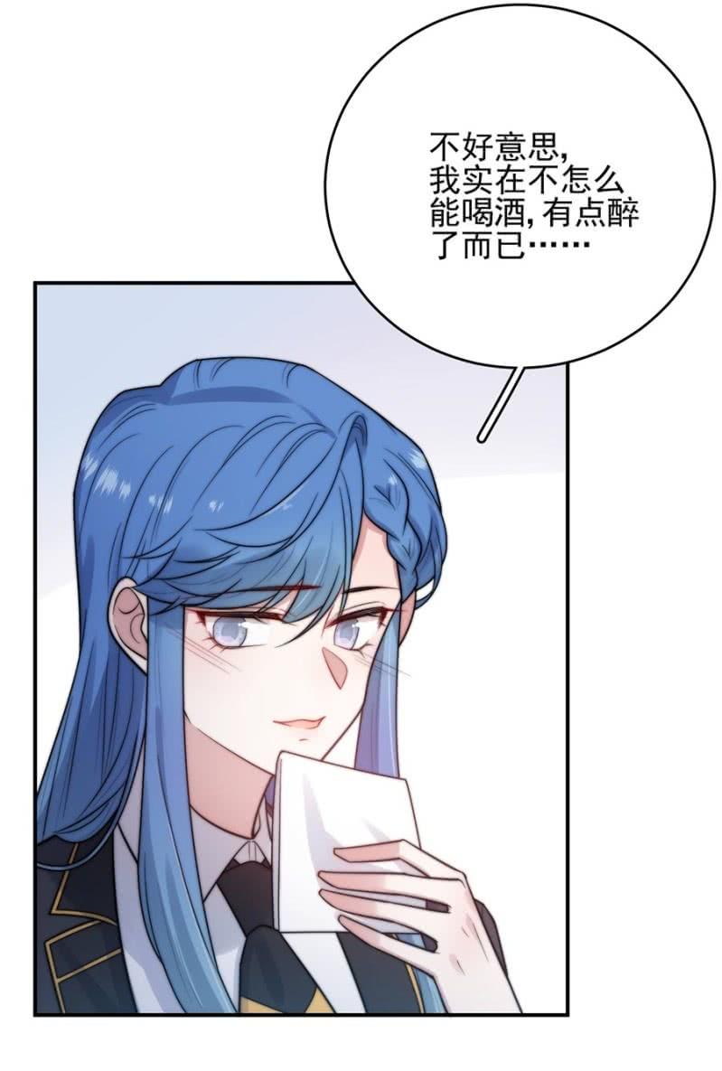 蓝迪与兰蔷薇29