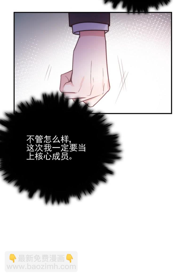 蓝迪与兰蔷薇37