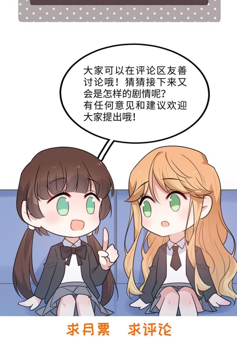 蓝迪与兰蔷薇39