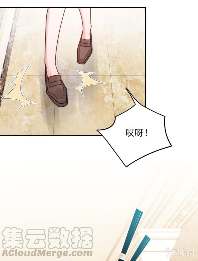 蓝迪与兰蔷薇4
