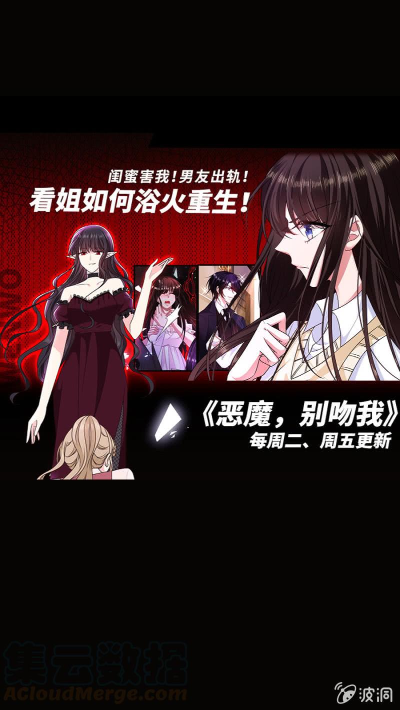 蓝迪与兰蔷薇40