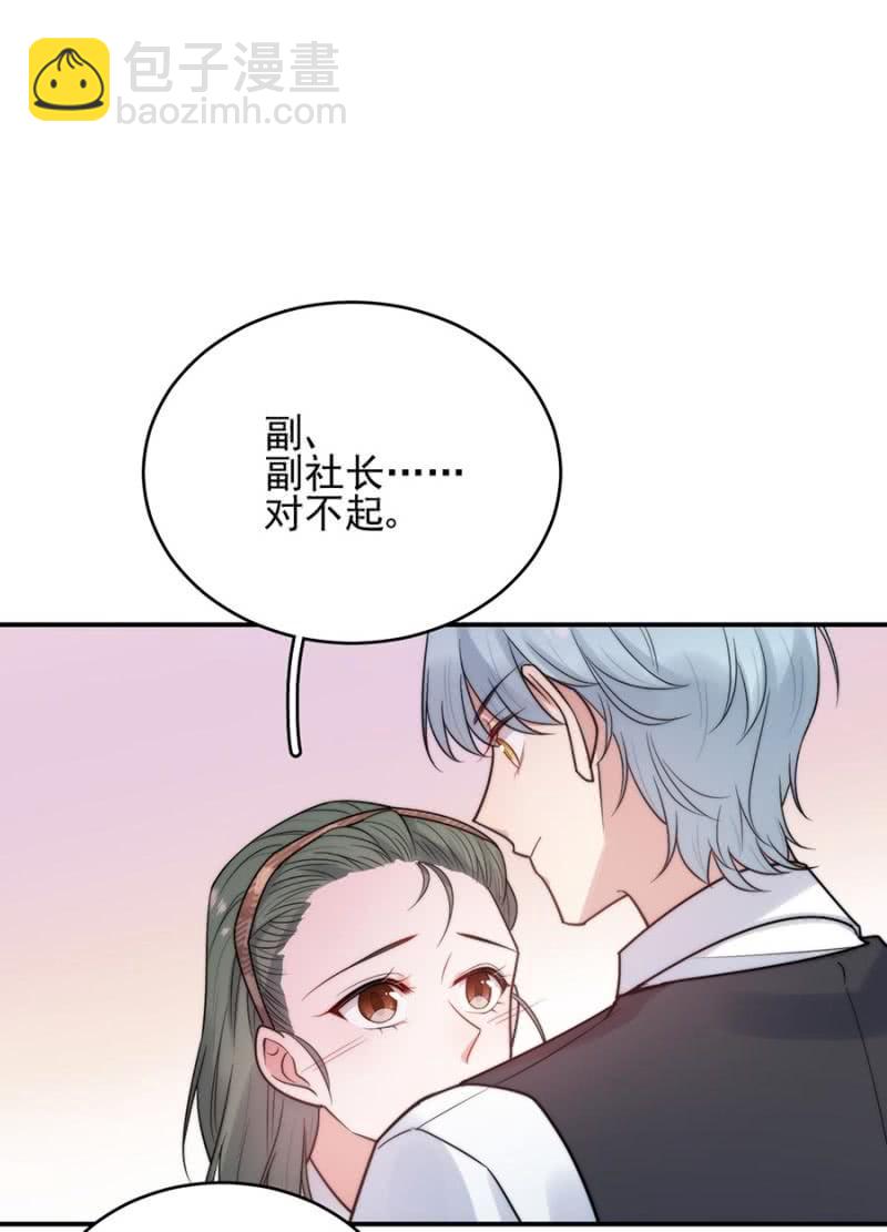 蓝迪与兰蔷薇6