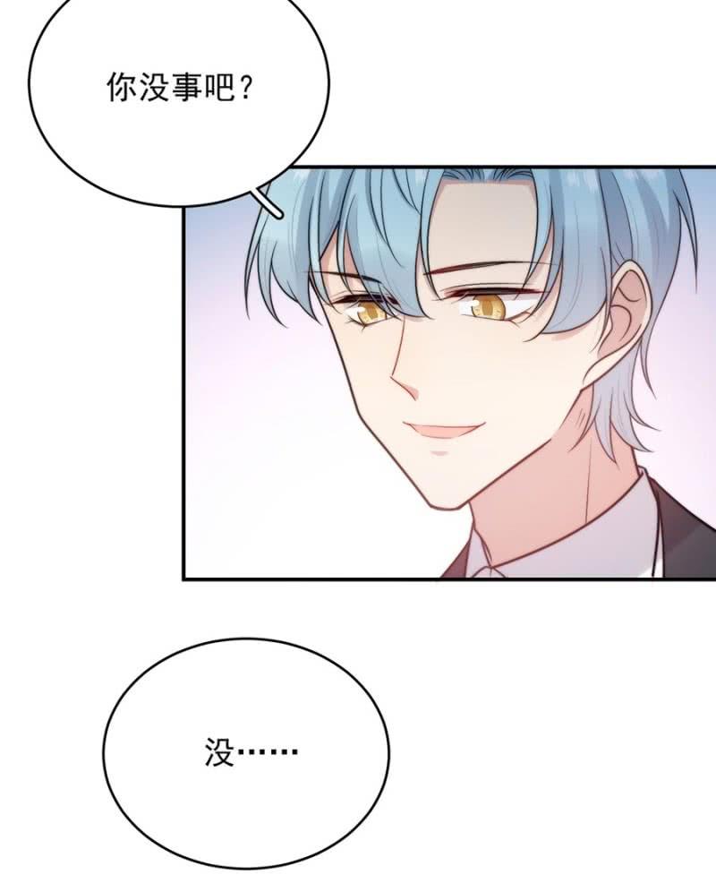 蓝迪与兰蔷薇7