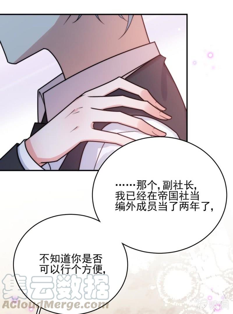 蓝迪与兰蔷薇8