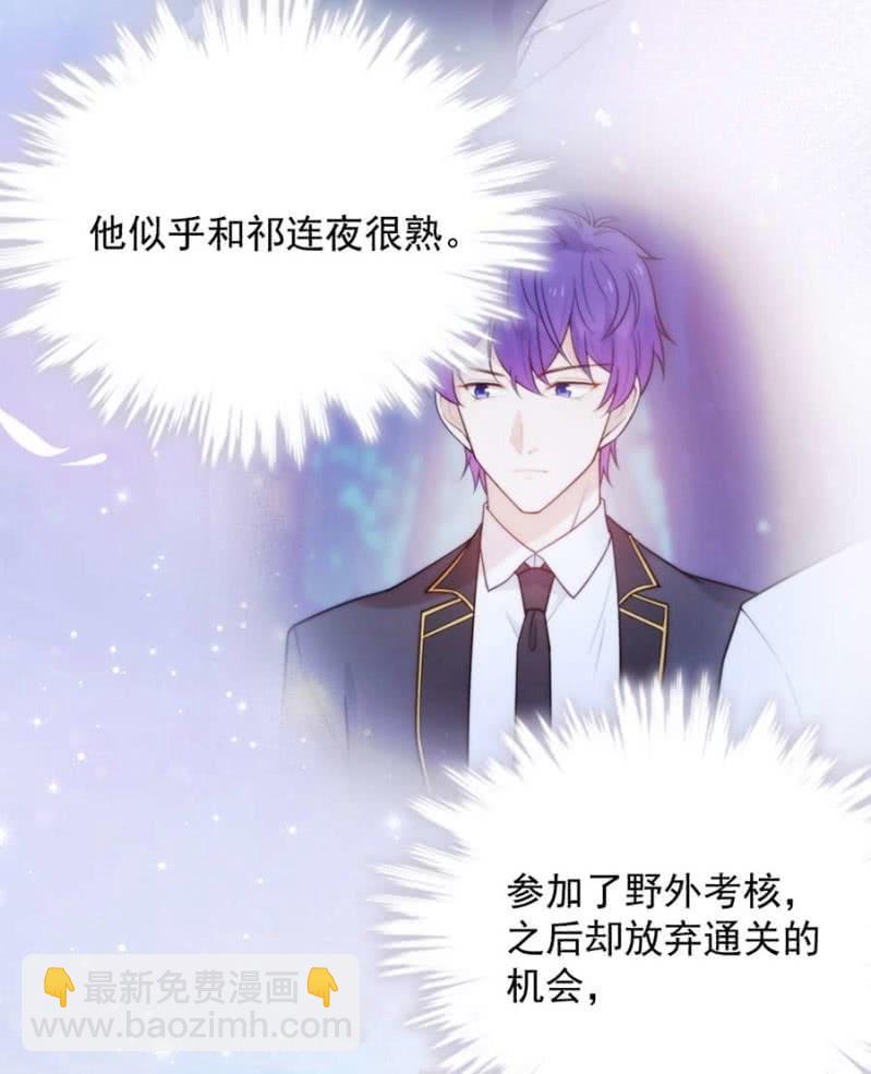 洛曦的坚持18