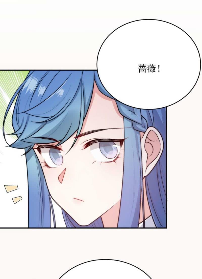 洛曦的坚持22