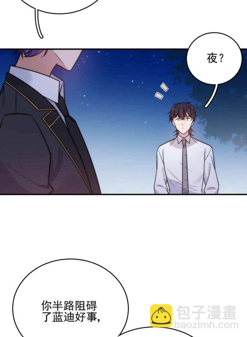 洛曦的坚持3