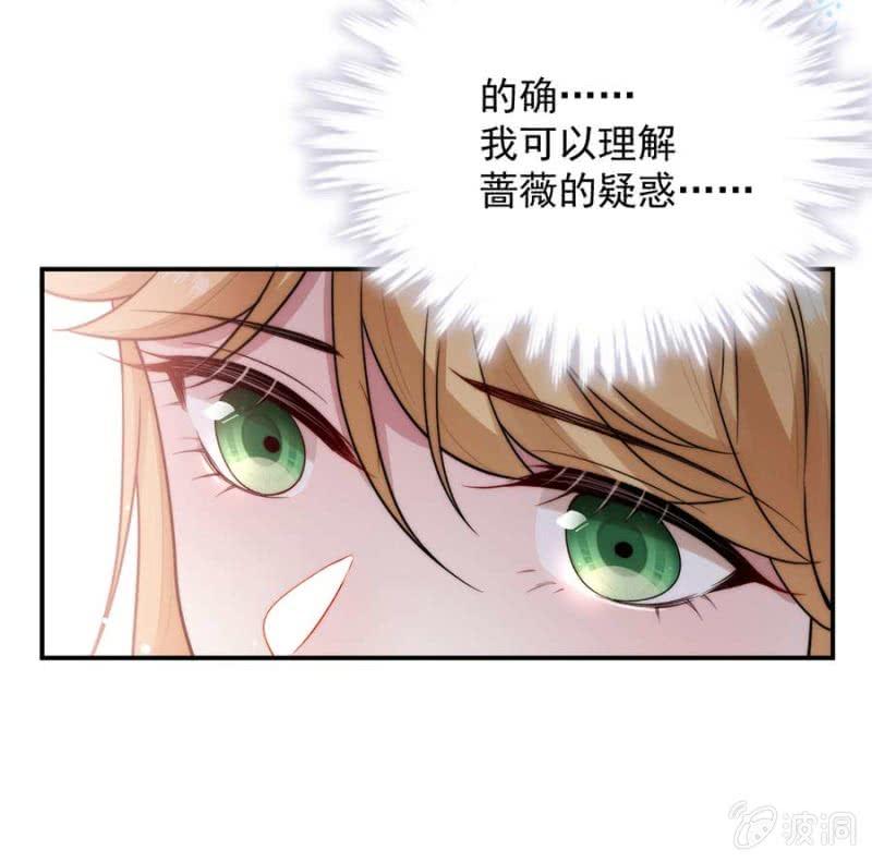 洛曦的坚持32