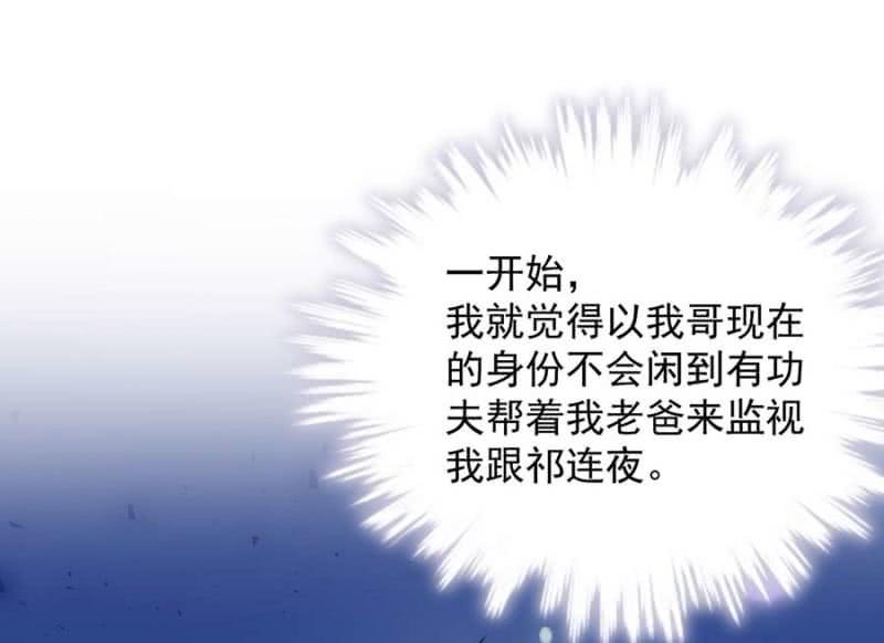 洛曦的坚持33