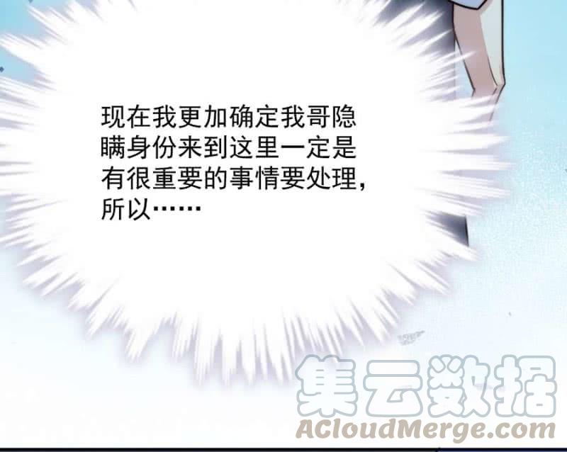 洛曦的坚持35