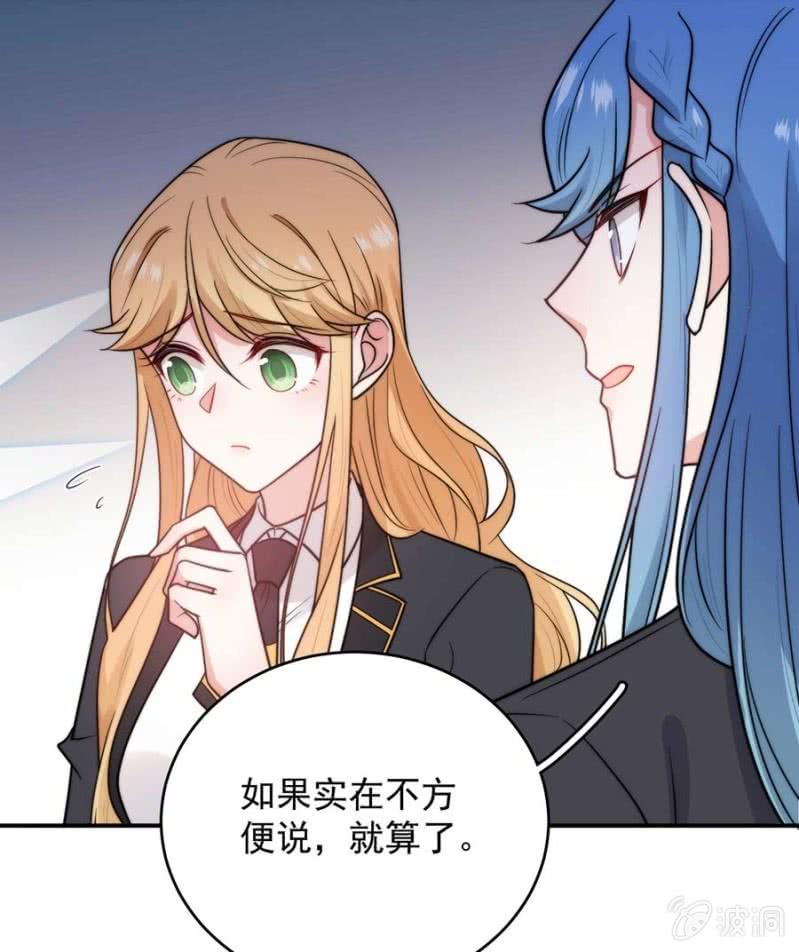洛曦的坚持36