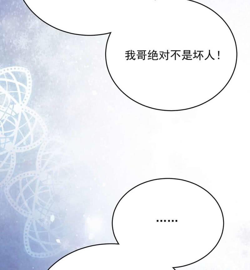 洛曦的坚持38