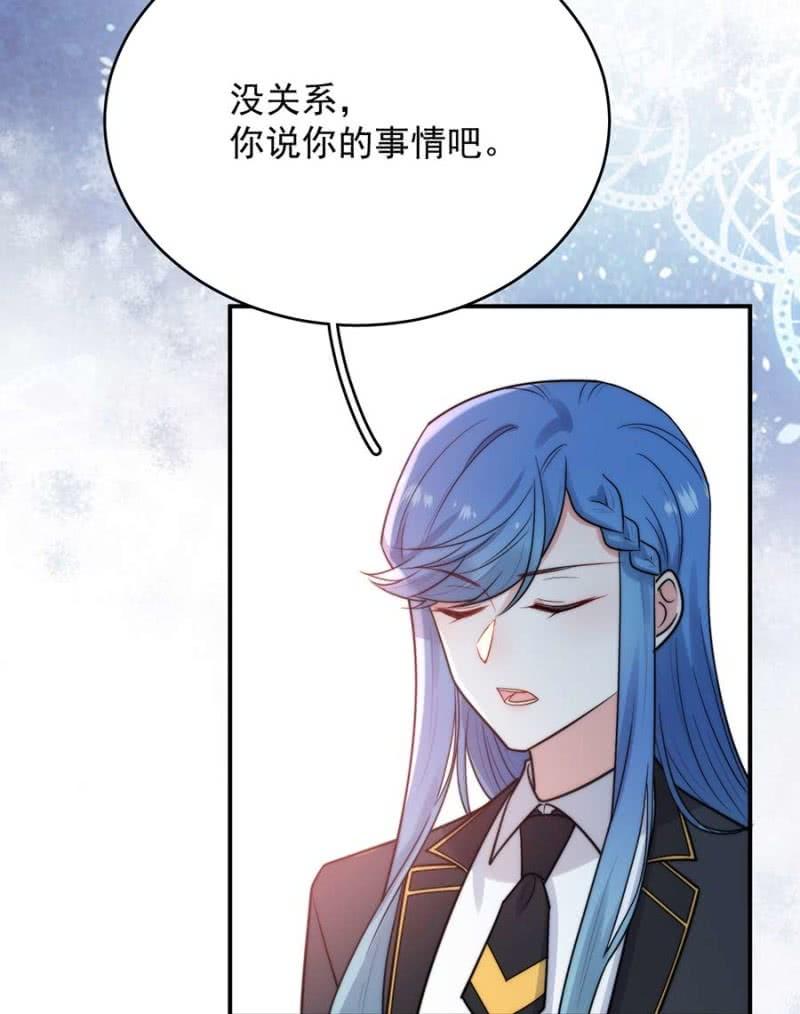 洛曦的坚持39