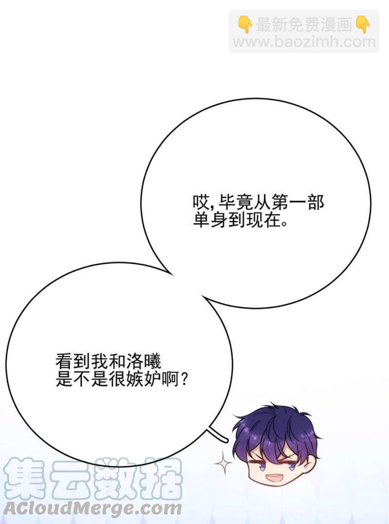 洛曦的坚持7