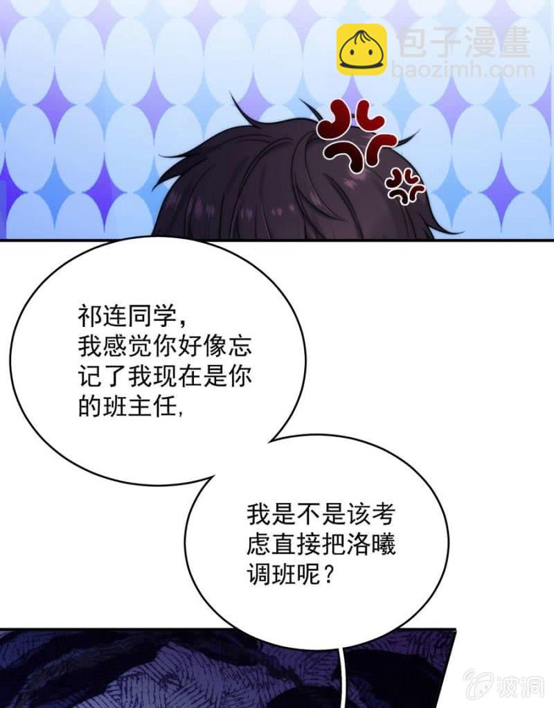 洛曦的坚持8