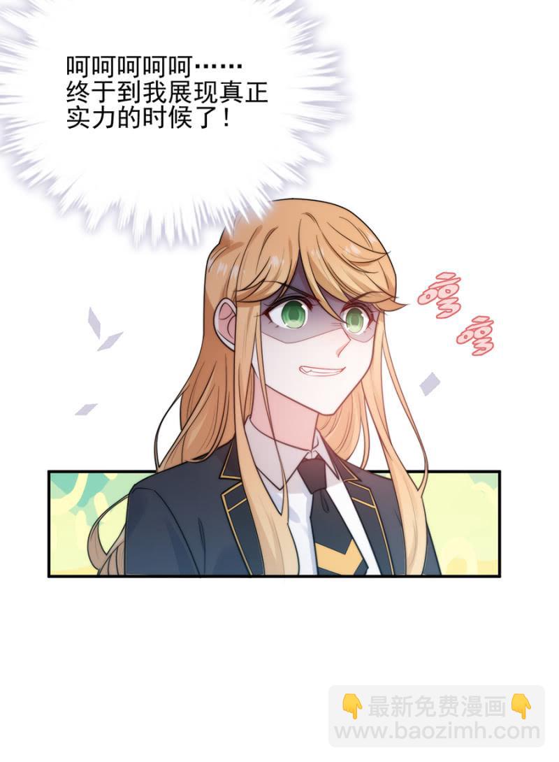 洛曦的金手指10