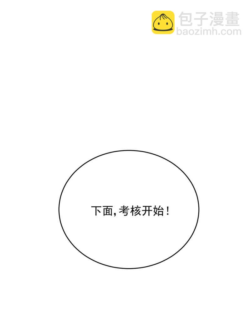 洛曦的金手指11