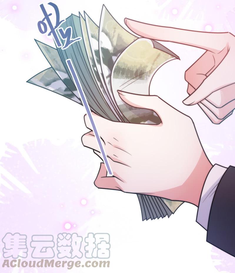 洛曦的金手指14