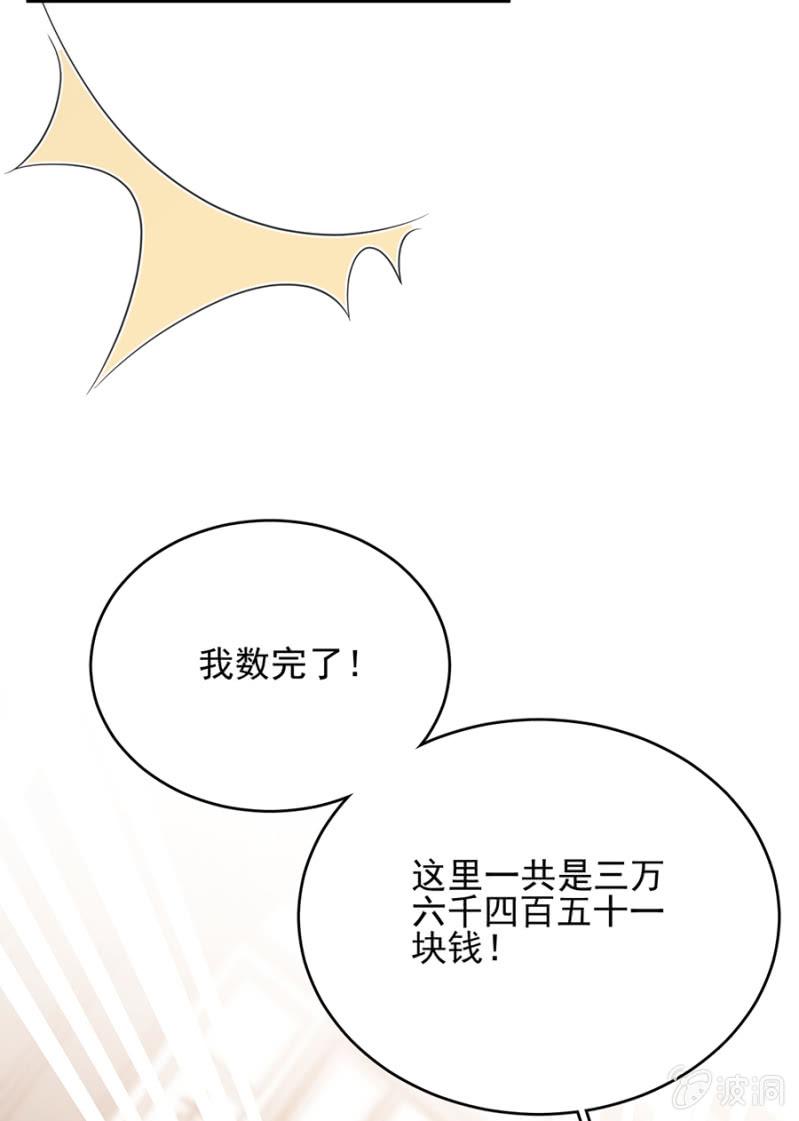 洛曦的金手指16