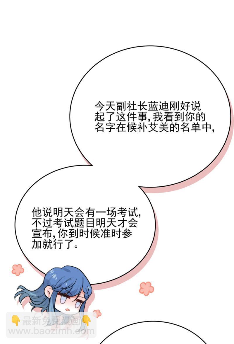 洛曦的金手指2