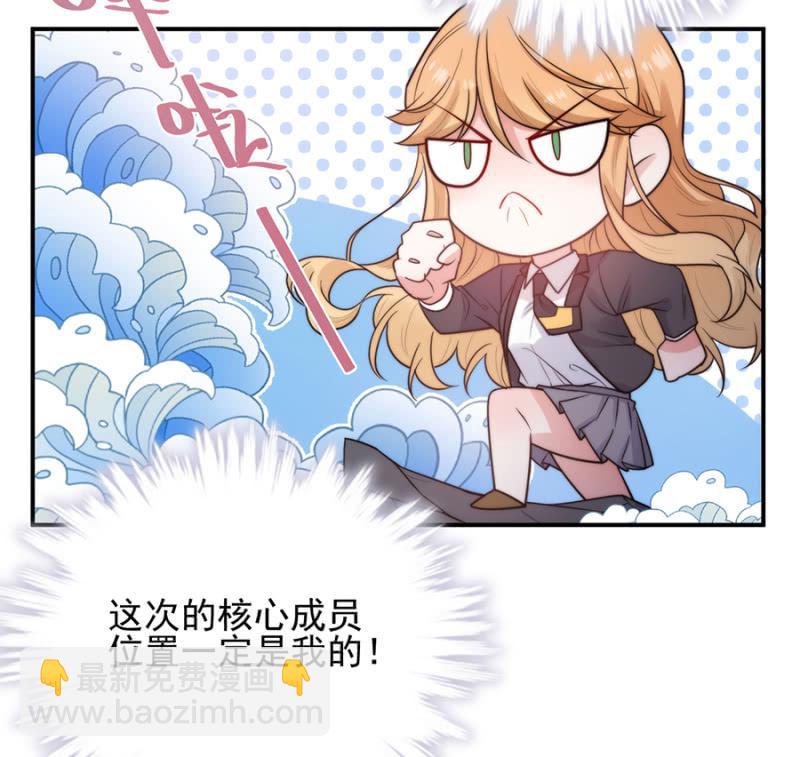 洛曦的金手指25