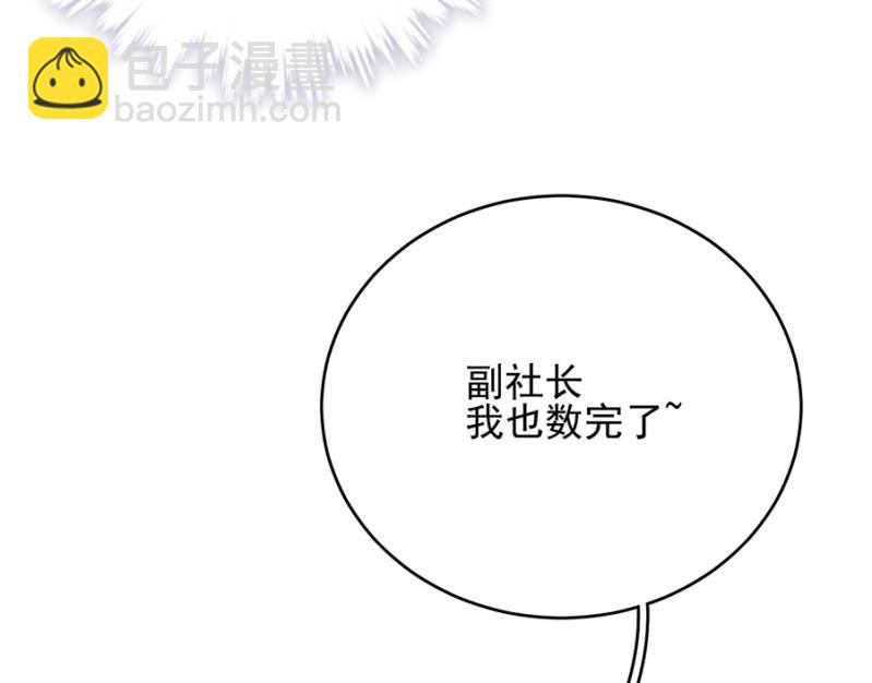 洛曦的金手指26
