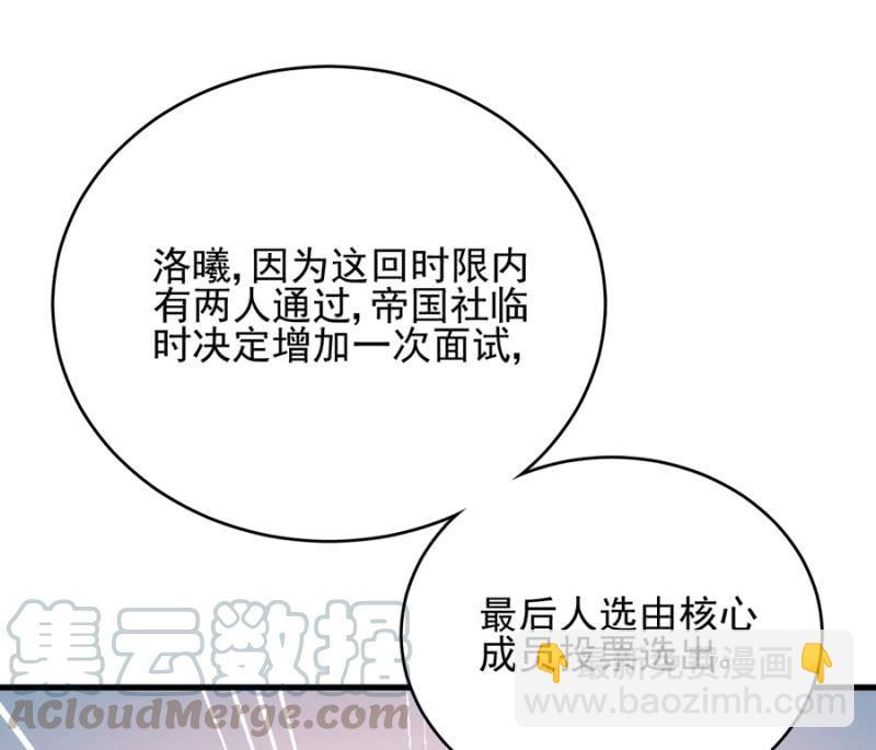 洛曦的金手指35